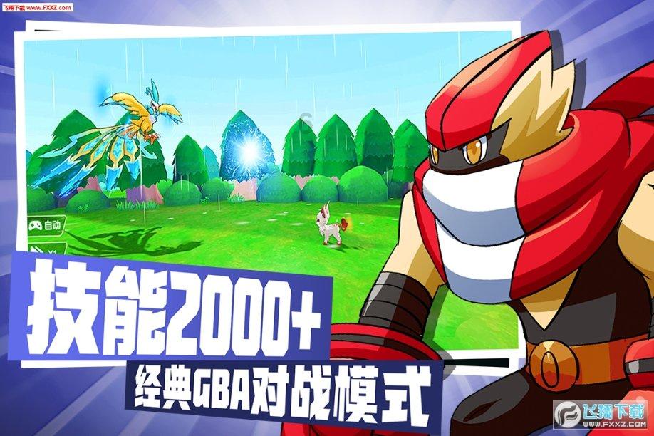 失落城堡