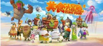 2024年春节联欢晚会，完成第三次彩排，邀请普通观众现场观看