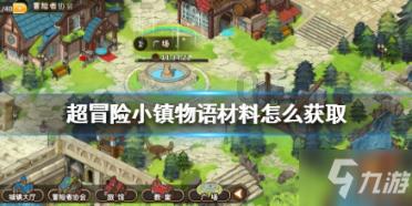 重装突击