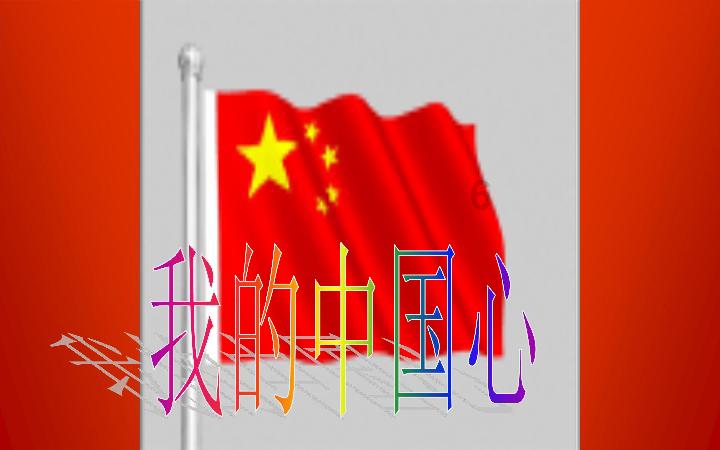 斗战神