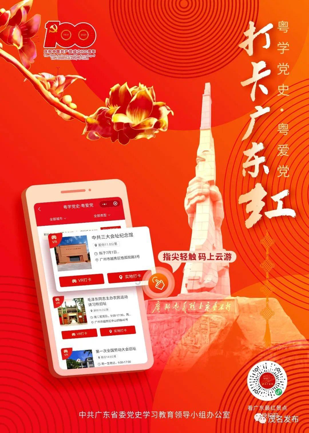 宁德:向“新”而行创未来