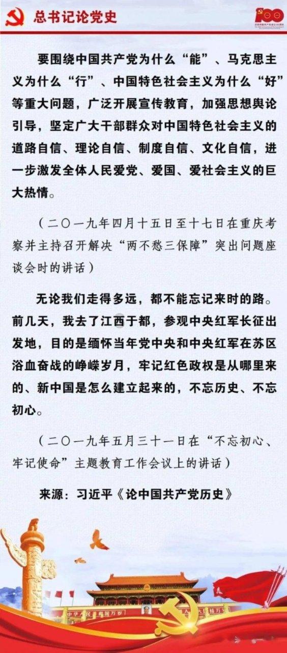 拯救电力塔的泰坦