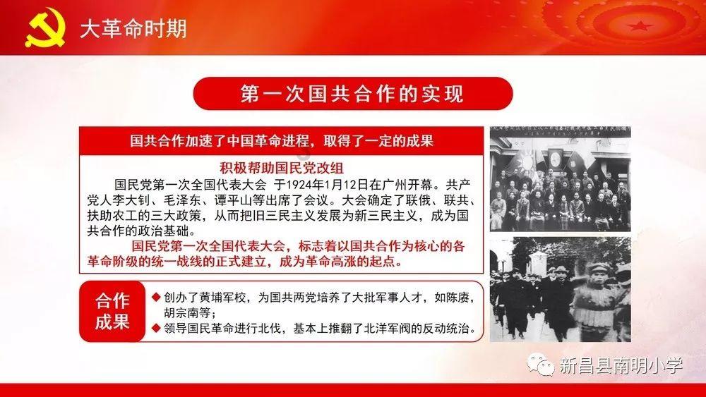 爆冷告负，重庆野狐围甲前8告急